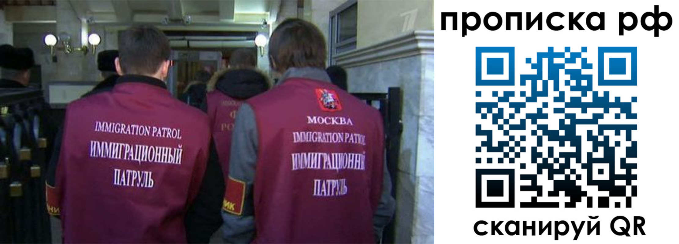 временная регистрация адрес в Озёрах